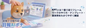 KPT